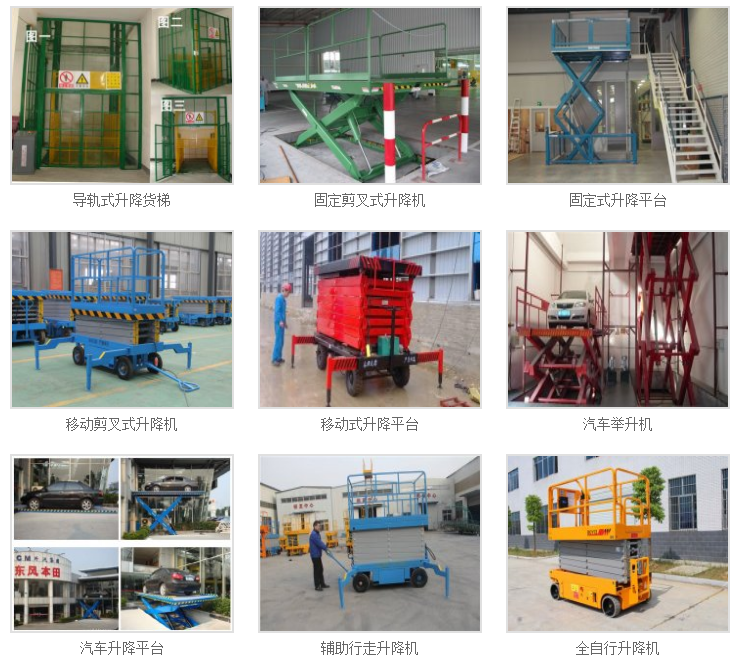 防爆叉车,防爆巡检车,防爆搬运车